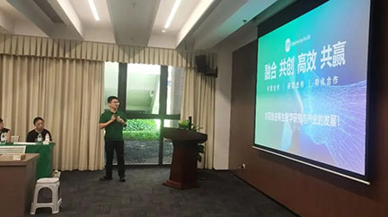 “自由交流、思想碰撞”，EFL醫(yī)工交叉沙龍（廣州站）圓滿(mǎn)落幕！