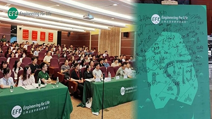 還在為如何跨學(xué)科合作煩惱嗎？不妨來(lái)看看青年學(xué)者們聊了啥